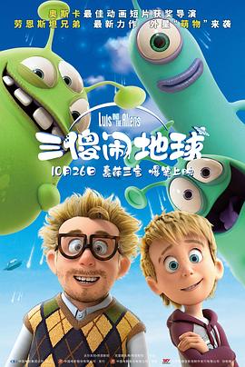 国产一区二区三区电影在线观看